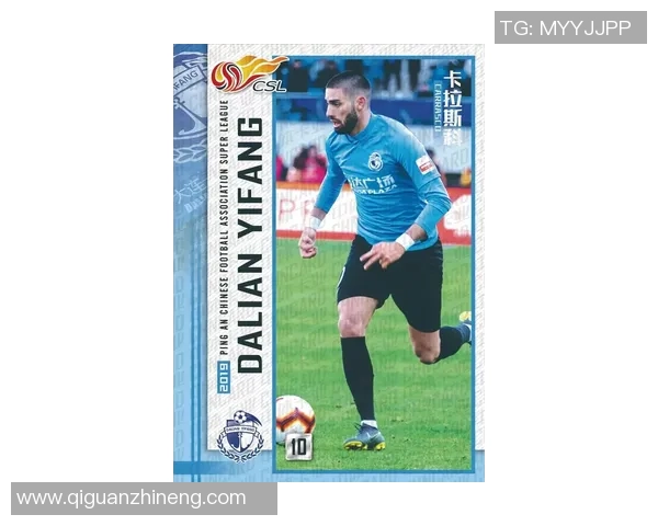 球星卡公司公布弗拉格签字限量卡预售消息引发收藏热潮