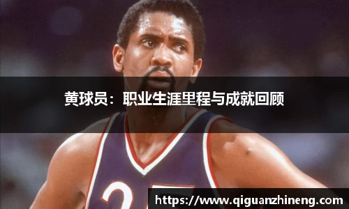 必一运动bsport体育
