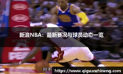 必一运动bsport体育